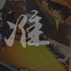 專業(yè)配方